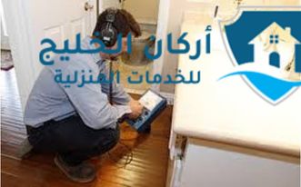 شركة كشف تسربات المياه بالرياض