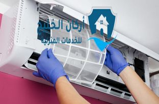 شركة تنظيف مكيفات بالنعيرية