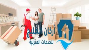 شركة نقل عفش بالرياض